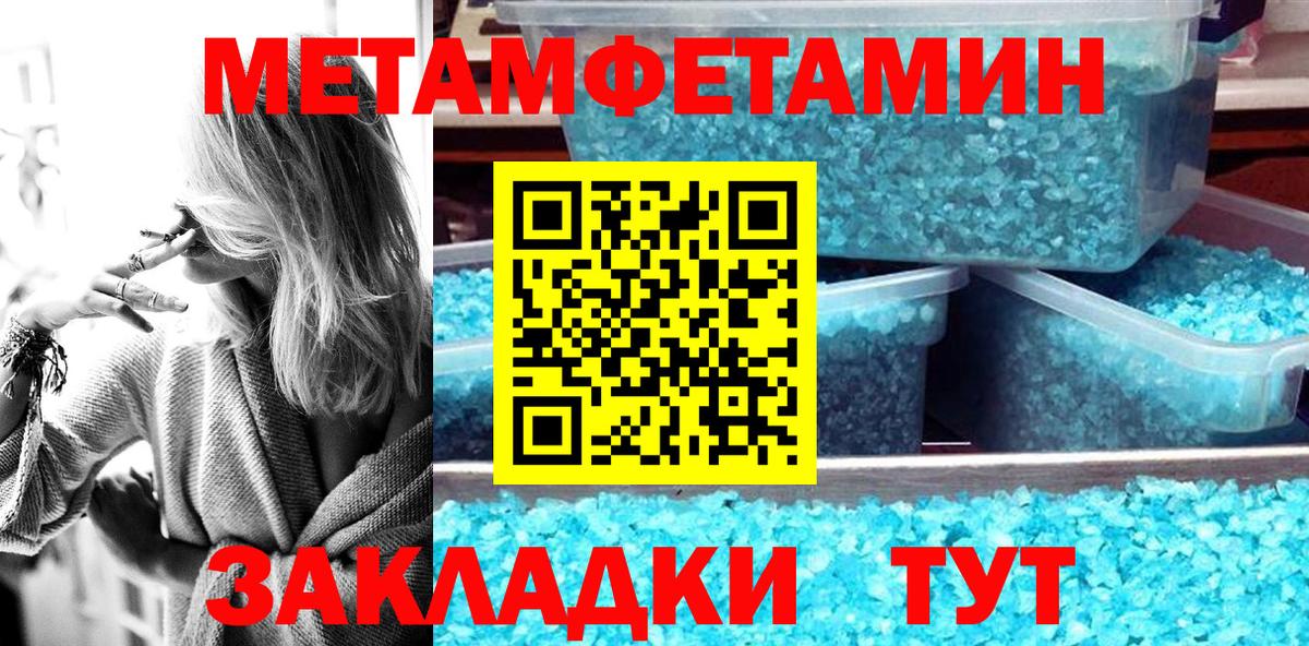 АМФЕТАМИН VHQ Нижний Новгород