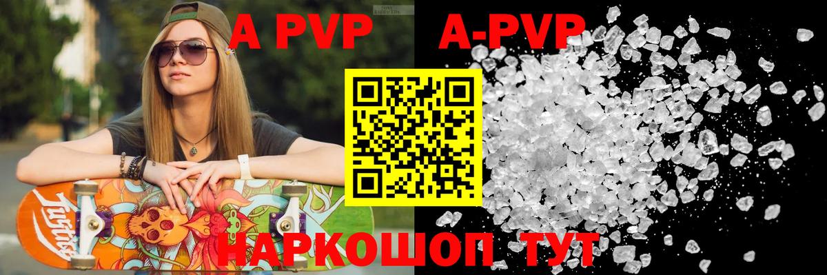Нижний Новгород  Alfa_PVP Соль  Вход с VPN 