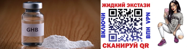 БУТИРАТ буратино  Нижний Новгород 