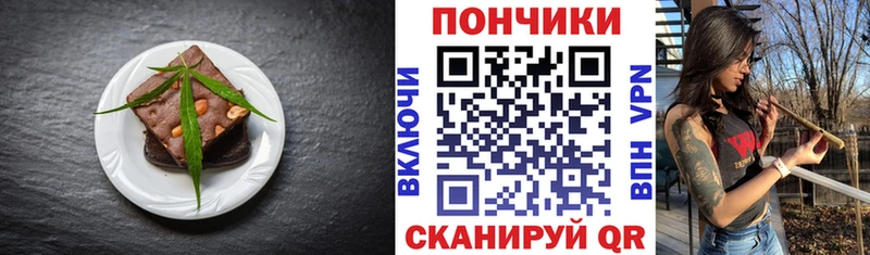 Печенье с ТГК конопля  Нижний Новгород 