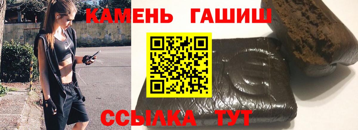 Гашиш hashish Нижний Новгород