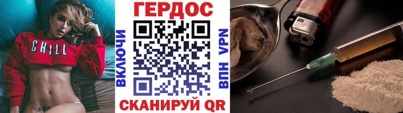 Героин гречка  Нижний Новгород 