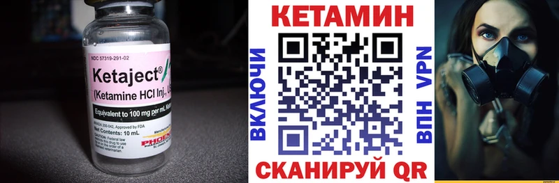 КЕТАМИН ketamine  закладка  Нижний Новгород 