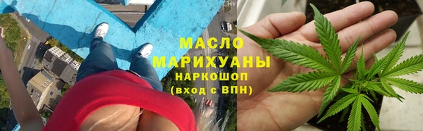 стаф Гусиноозёрск
