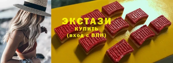 стаф Гусиноозёрск