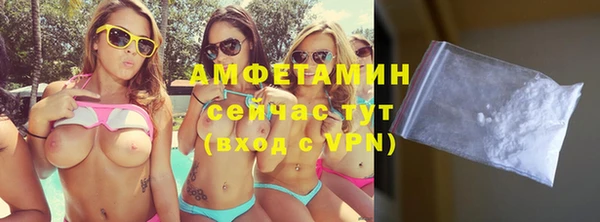 ALPHA PVP Гусь-Хрустальный