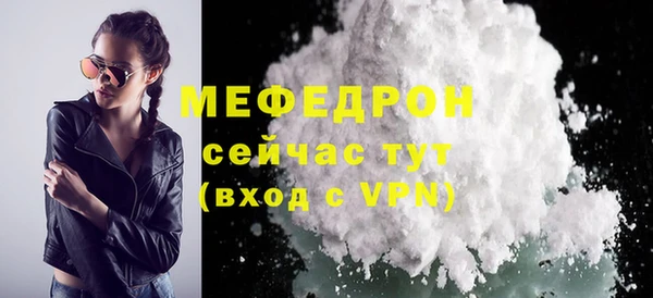 ALPHA PVP Гусь-Хрустальный