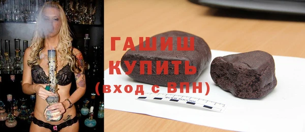 наркотики Гусев