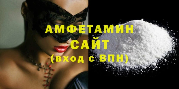 стаф Гусиноозёрск