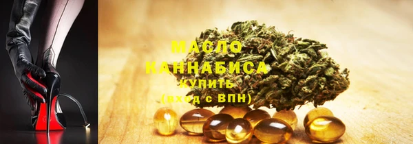 ALPHA PVP Гусь-Хрустальный