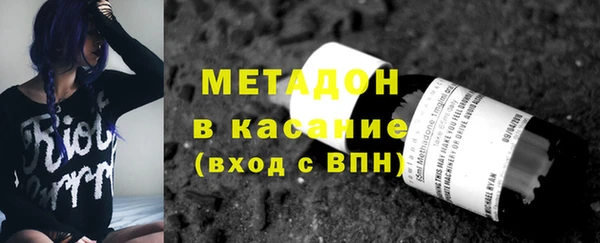 стаф Гусиноозёрск