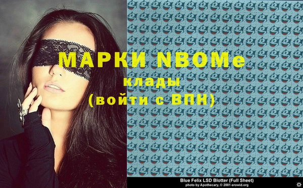 стаф Гусиноозёрск