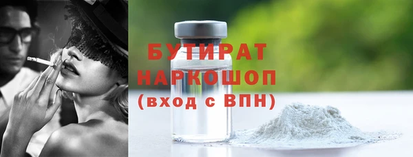 наркотики Гусев