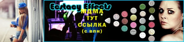 наркотики Гусев