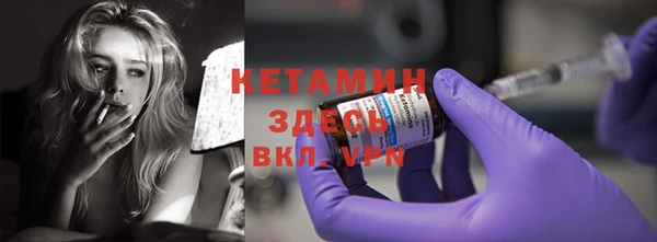 наркотики Гусев