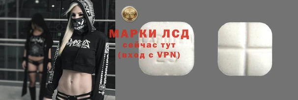 стаф Гусиноозёрск
