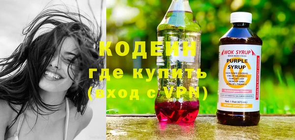стаф Гусиноозёрск