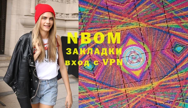 стаф Гусиноозёрск