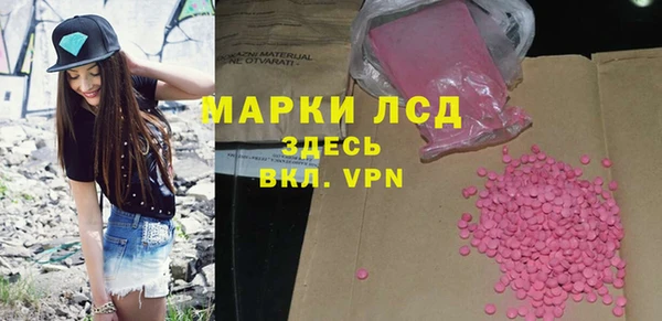 стаф Гусиноозёрск