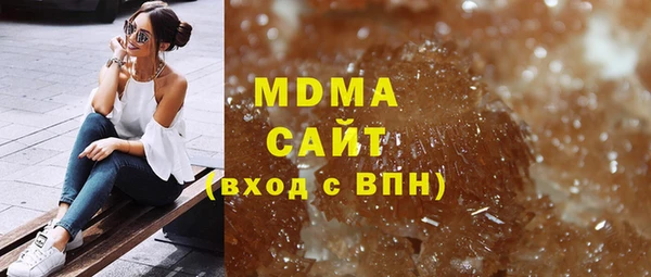 наркотики Гусев
