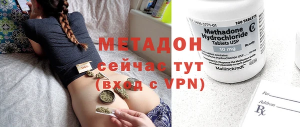 стаф Гусиноозёрск