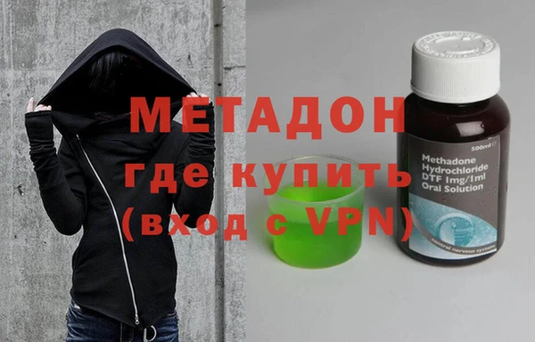 стаф Гусиноозёрск