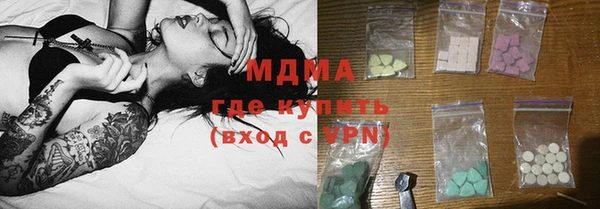 стаф Гусиноозёрск