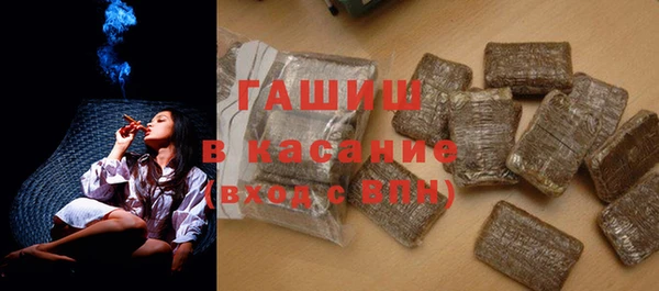 наркотики Гусев