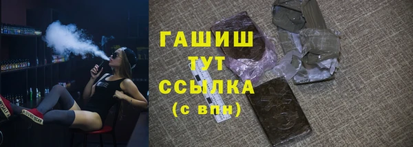ALPHA PVP Гусь-Хрустальный
