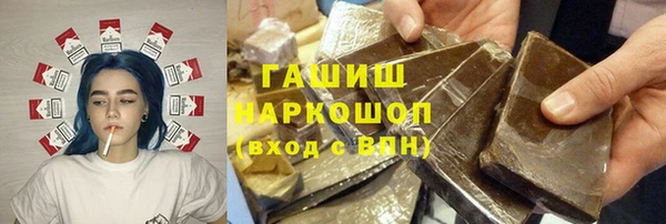 наркотики Гусев