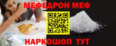 наркотики Бугуруслан
