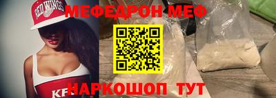 наркотики Бугуруслан