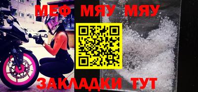 молекула духа Будённовск