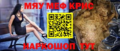 наркотики Бугуруслан