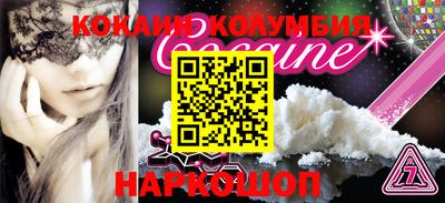 молекула духа Будённовск
