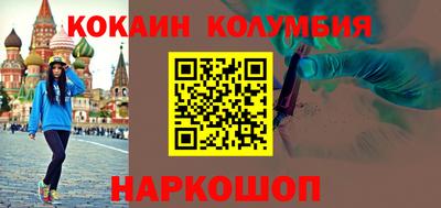 молекула духа Будённовск