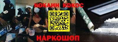 молекула духа Будённовск