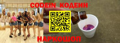 наркотики Бугуруслан