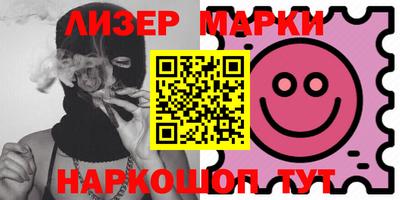 молекула духа Будённовск