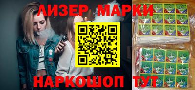 молекула духа Будённовск