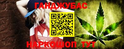 наркотики Бугуруслан