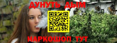 наркотики Бугуруслан