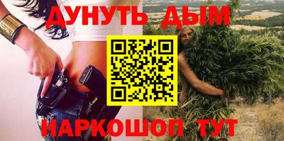 наркотики Бугуруслан