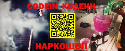 наркотики Бугуруслан