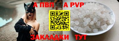 мефедрон VHQ Котовск