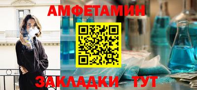 марки nbome Красноармейск