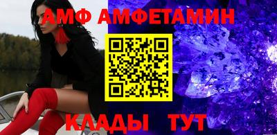 молекула духа Будённовск