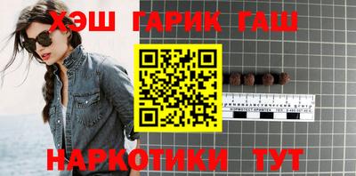 молекула духа Будённовск