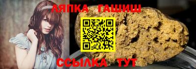 молекула духа Будённовск