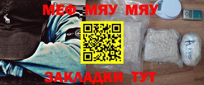 молекула духа Будённовск